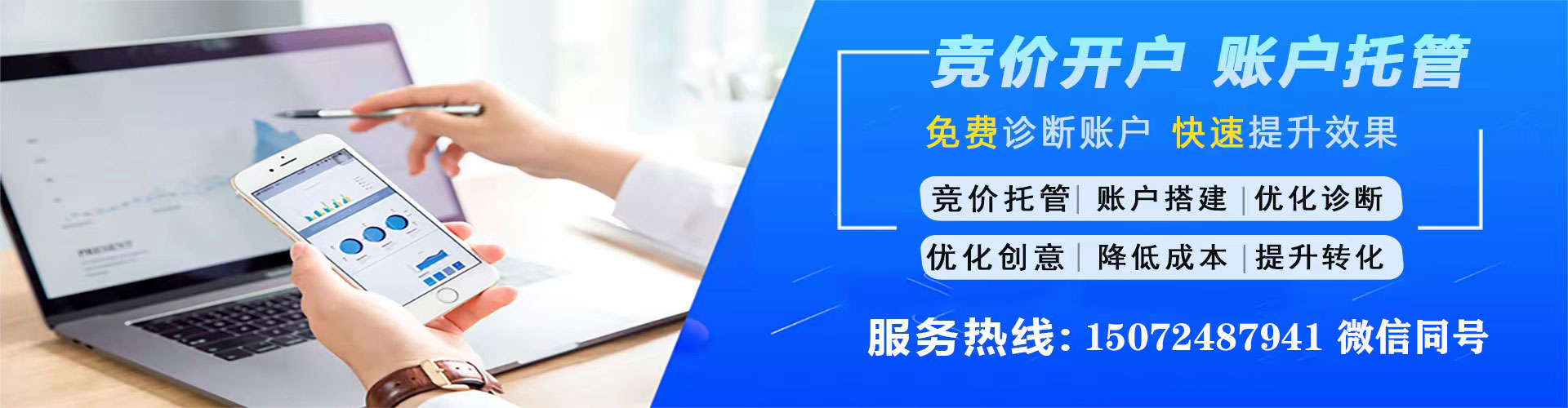 墨脱信息流代理