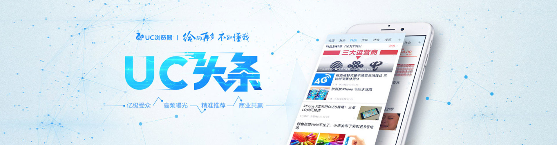 墨脱百度竞价推广